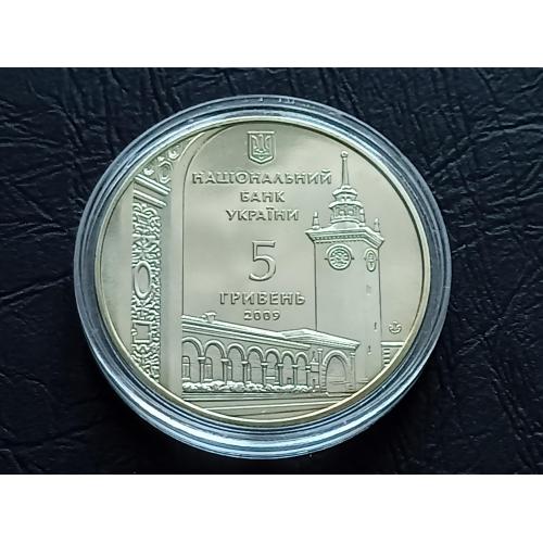 Монета НБУ Сімферополь