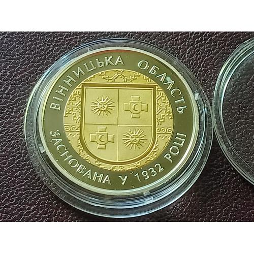 Монета НБУ Вінницька ка область.