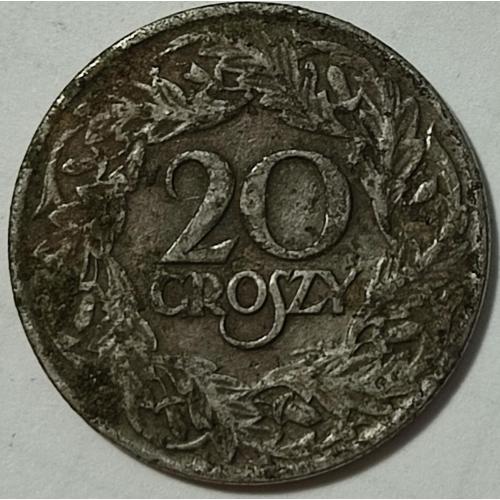 Польша 20 грошей 1923 год (никель, магнитная)