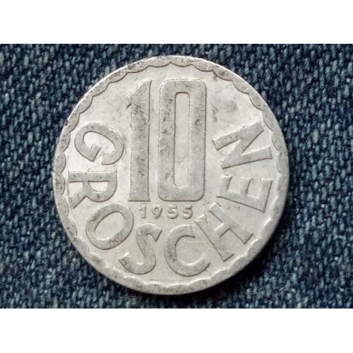 Австрия, 10 грошей (1955 г.)