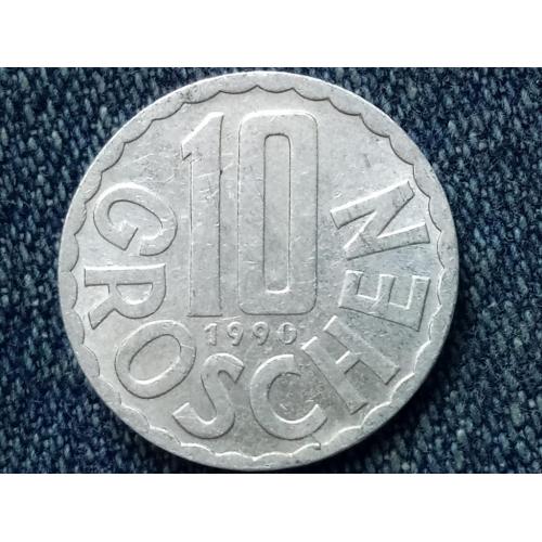Австрия, 10 грошей (1990 г.)
