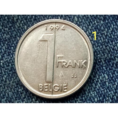 Бельгия, 1 франк (1994 г.)  «BELGIE»