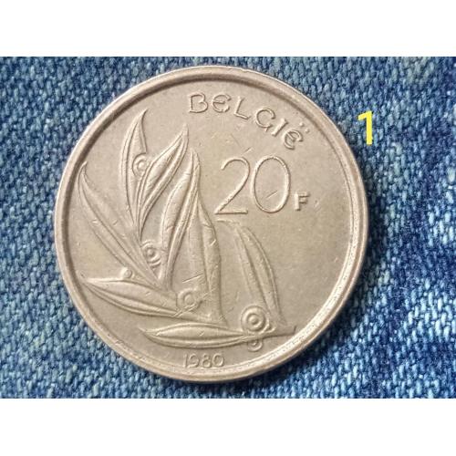 Бельгия, 20 франков (1980 г.). «BELGIE»