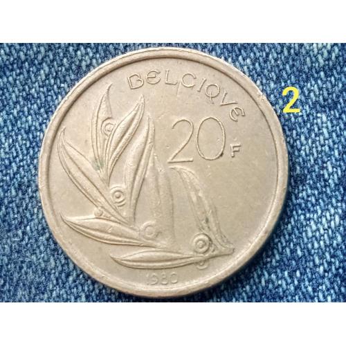 Бельгия, 20 франков (1980 г.). «BELGIQUE»