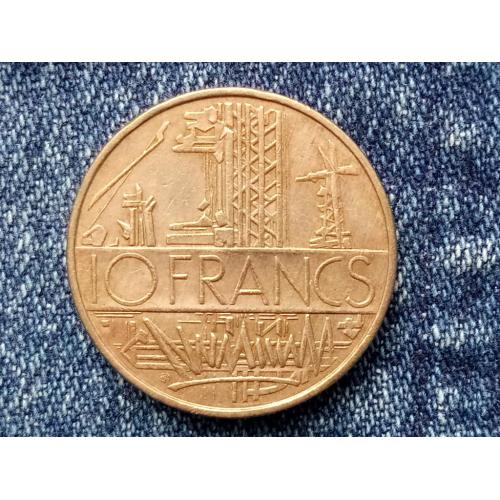 Франция, 10 франков (1975 г.) АРХИТЕКТУРА.