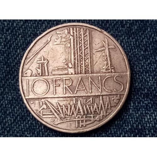 Франция, 10 франков (1976 г.) АРХИТЕКТУРА.