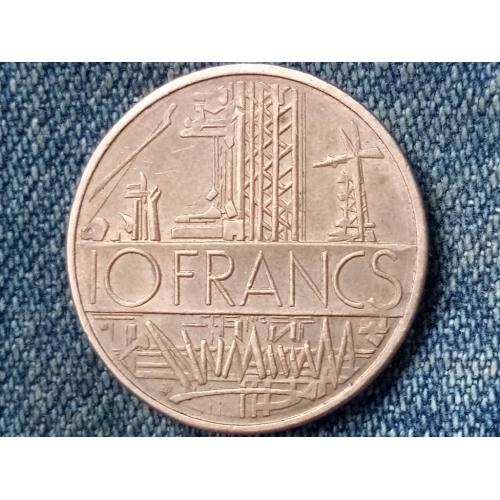 Франция, 10 франков (1984 г.) АРХИТЕКТУРА.