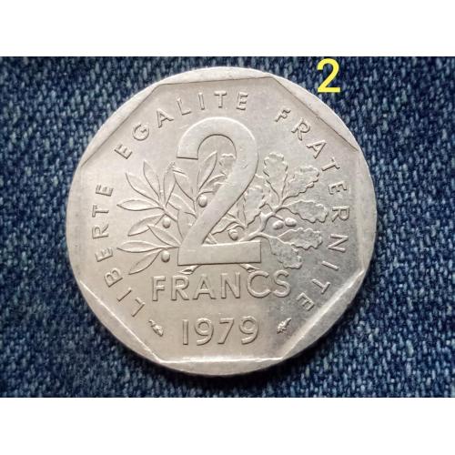Франция, 2 франка 1979 г.