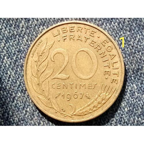 Франция, 20 сентим, сантимов (1967 г.)