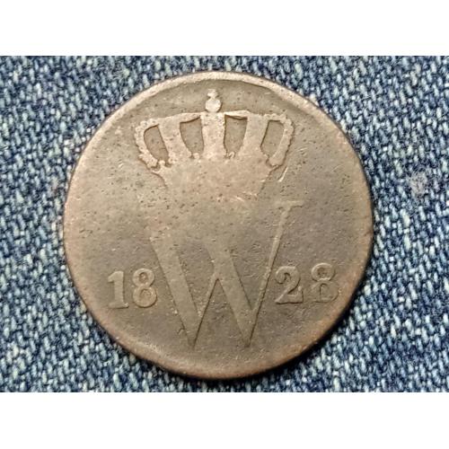 Нидерланды, 1 цент (1828 г.)