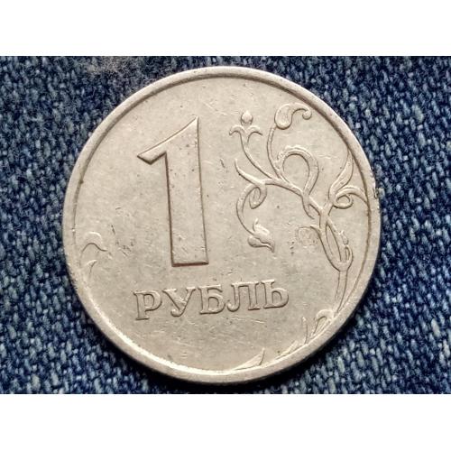 Россия,1 рубль (1997 г.) СПМД