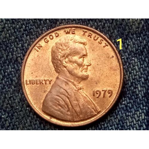 США, 1 цент ( 1979 г.)