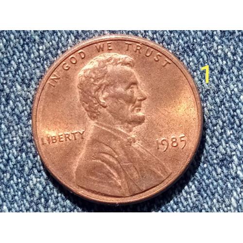 США, 1 цент ( 1985 г.)