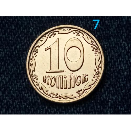 Україна, 10 копійок 2019 