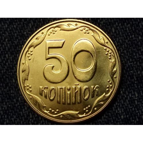 Україна, 50 копійок  2014 