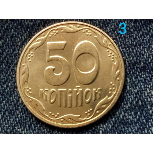 Україна, 50 копійок  2016