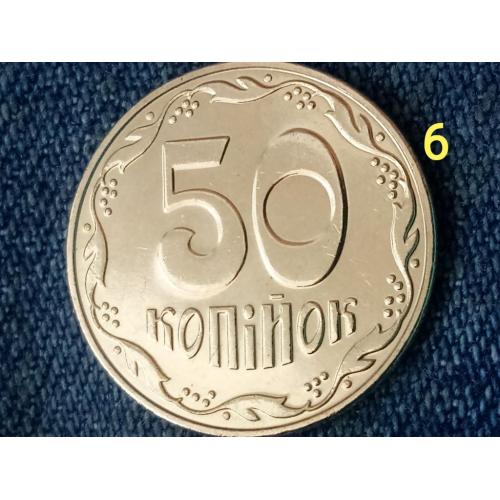 Україна, 50 копійок  2018 
