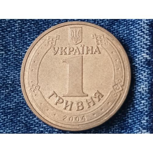 Україна, 1 гривня 2004 