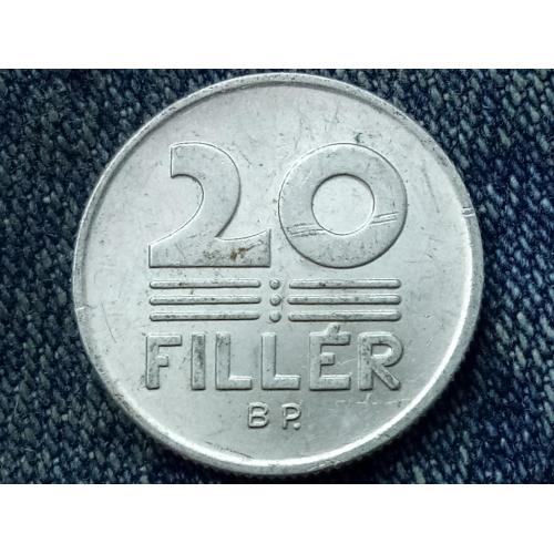 Венгрия, 20 филлеров (1979 г.)