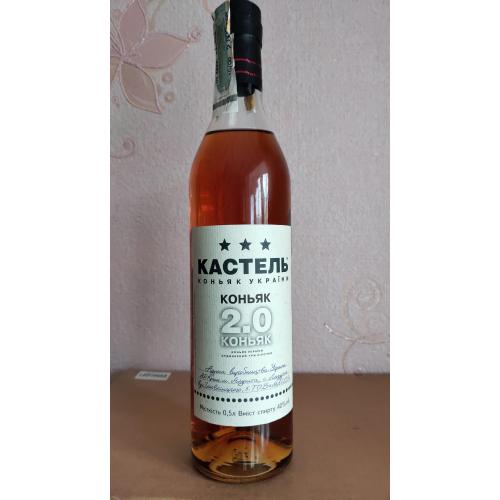 Коньяк Кастель 3* 2010 г. Крым Алушта
