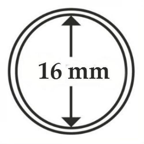 ​Капсули для монет 16 мм - 10 шт
