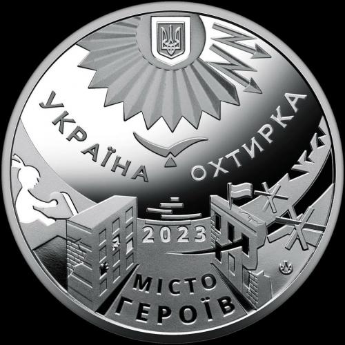 ​Пам`ятна медаль `Місто героїв - Охтирка` UNC (у капсулі)