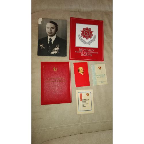 Поздравительные документы на ветерана войны 1941-1945