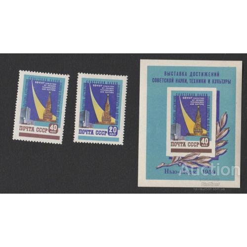 Серия марок СССР 1959 MNH. Загорский 2231, 2232, блок 30