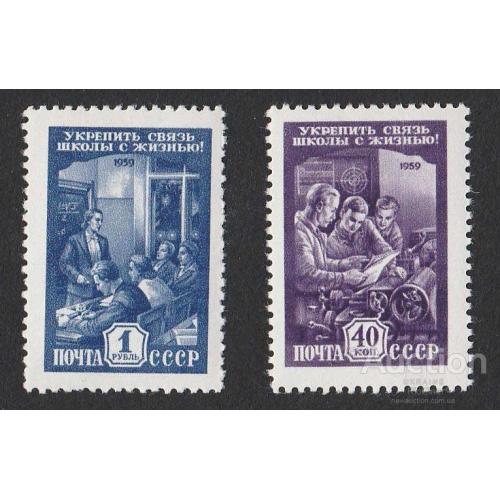 Серия марок СССР 1959 MNH. Загорский 2272, 2273