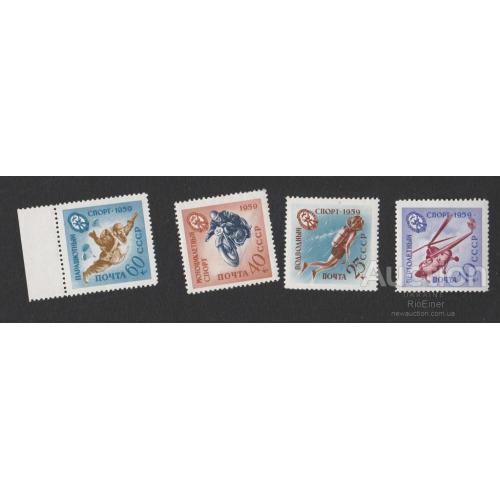 Серия марок СССР 1959 MNH. Загорский 2286, 2287, 2288, 2289