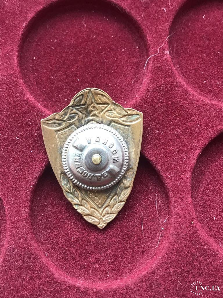 Знак специалист 3 класу купить на | Аукціон для колекціонерів UNC.UA UNC.UA
