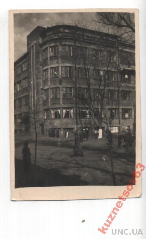 КИЕВ. ОБЩЕЖИТИЕ ХИИТА. 1947 ФОТО.