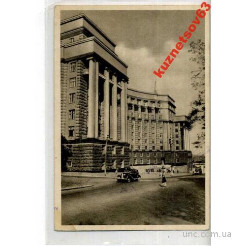 КИЕВ. ЗДАНИЕ СОВЕТА МИНИСТРОВ.  1947
