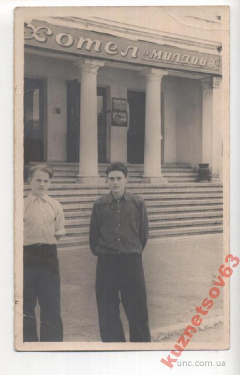 КИШИНЕВ. ГОСТИНИЦА МОЛДАВИЯ. ФОТО. 1956