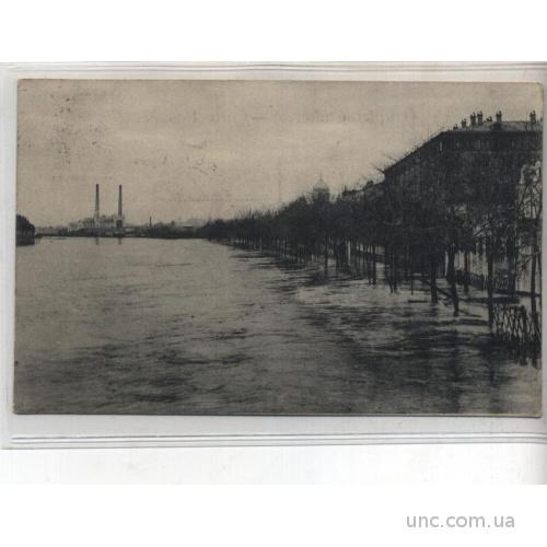 МОСКВА . Наводнение в Москве в апреле 1908 г.