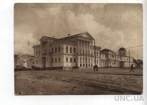 СВЕРДЛОВСК.  Университет, Харитон 1928Г.  Т. 5 000