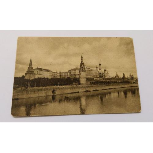 Москва Кремль. 1926 год. Времена НЭП. (р-2). Еще 100 лотов!