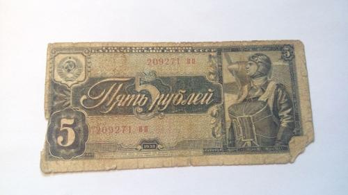СССР 5 рублей 1938 год. Еще 100 лотов!