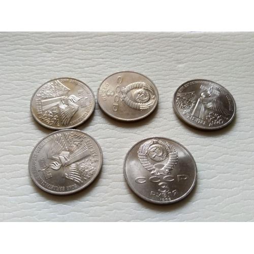 СССР Армения 3 рубля. Мешковой. В коллекцию... Еще 100 лотов!