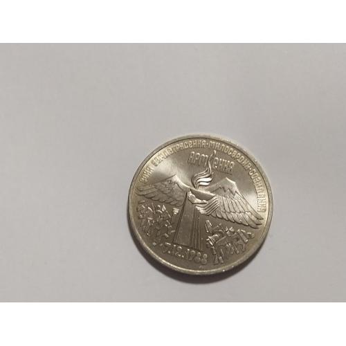 СССР Армения 3 рубля. Мешковой. В коллекцию... Еще 100 лотов!