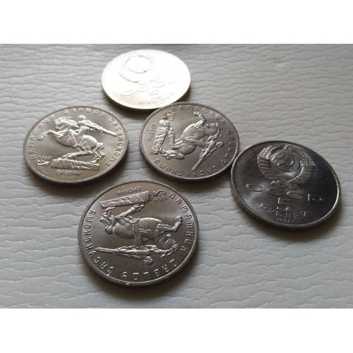 СССР Давид Сасунский 5 рублей. Давиду Сасунскому. Мешковой. В коллекцию... Еще 100 лотов!