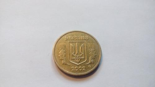 Украина 1 гривна 2002 год! Еще 100 лотов!