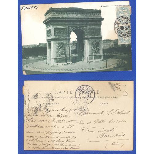 Открытка 1905г.Архитектура. Франция. Париж.