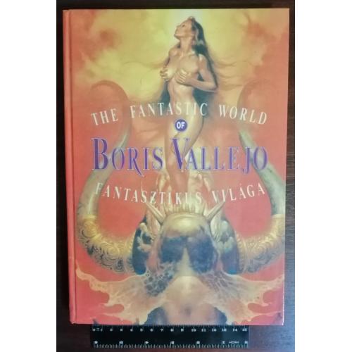 The Fantastic World of Boris Vallejo Fantasztikus Vilaga 1989
