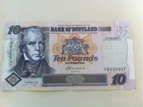 10 фунтов шотландии 2003 года
