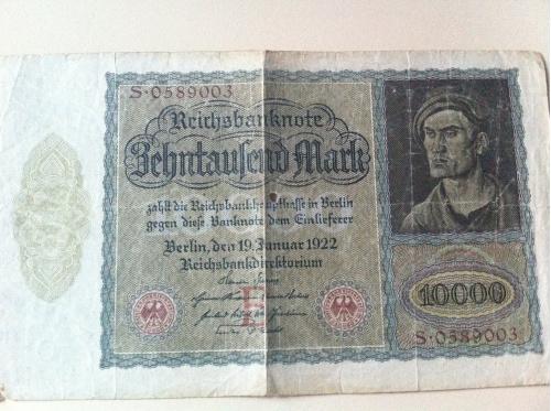 Рейхсбанкнота   10000  марок  1922 года