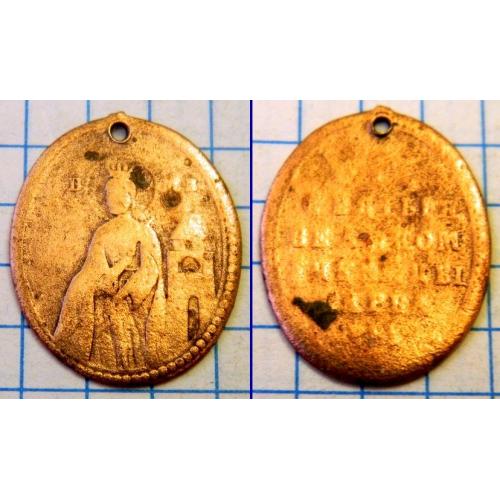 Иконка нательная 18-19 вв бронза (ВМ Варвара)