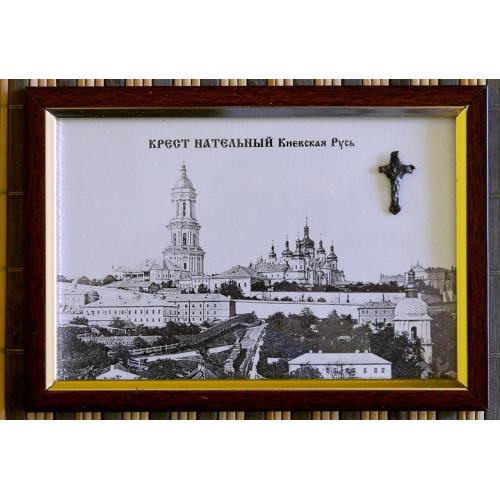 Коллаж Крестик нательный Киевская Русь (крестик 18-19 вв оригинал) 