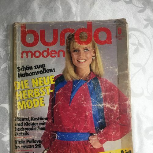 Журнал мод. Burda  Выкройки.  1982 Сентябрь. Вышивка, Вязание, Кулинария.