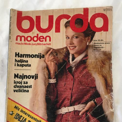 Журнал мод. Burda Выкройки. 1979 октябрь